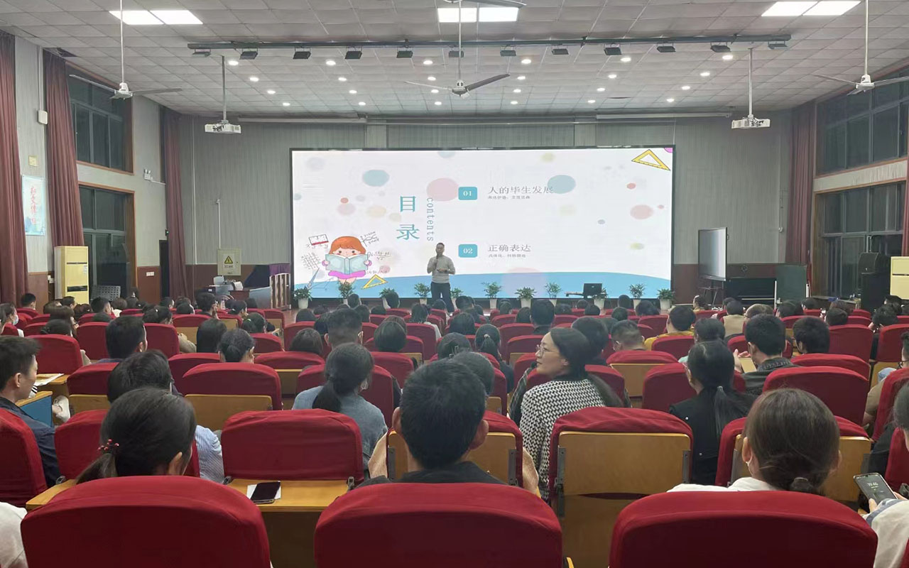 铅山雅戈尔小学