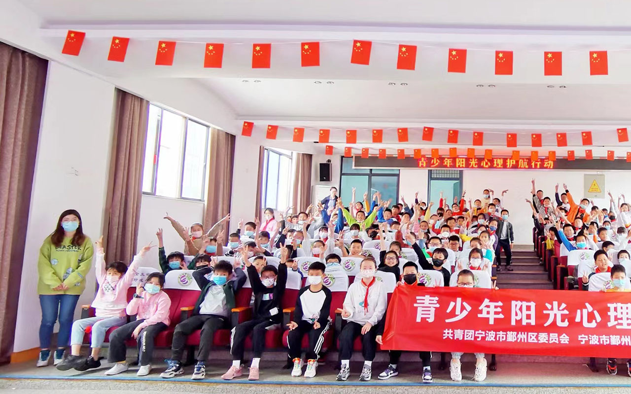 铅山青少年阳光护航